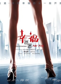 极品爆乳女神美少女香草少女(九尾狐狸)VIP版-露背毛衣[12p+1v/379M]